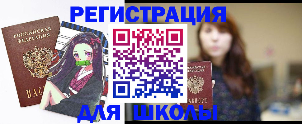 миграционный учет в Иркутске